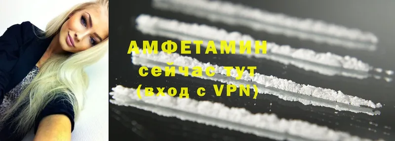 omg ТОР  Брянск  Amphetamine 98% 