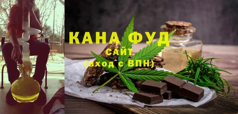 Еда ТГК конопля  Брянск 